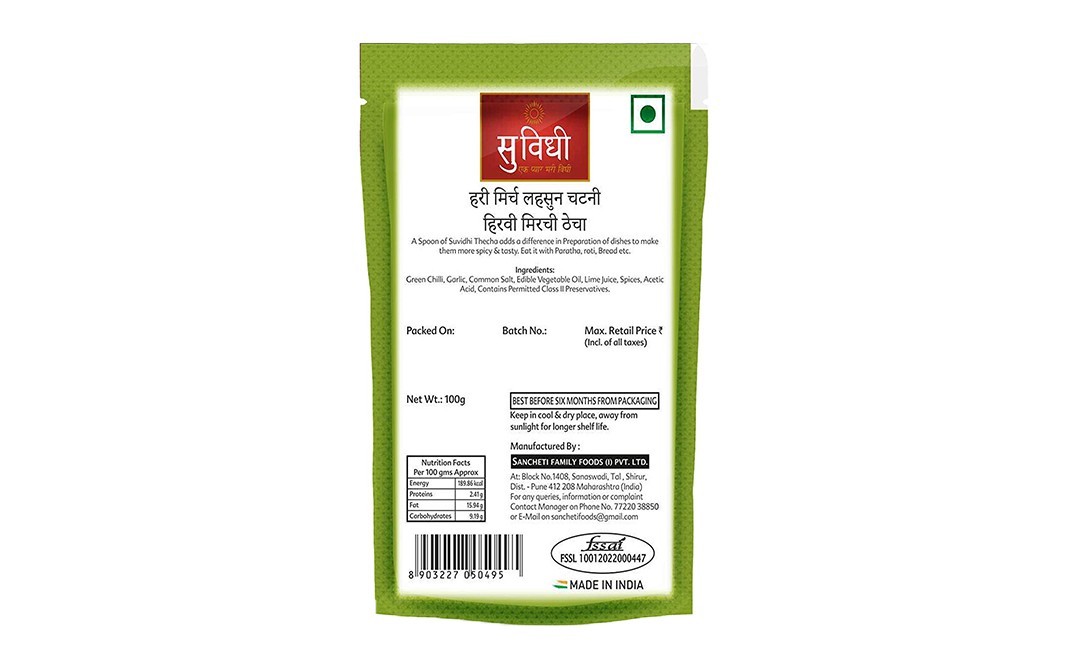 Suvidhi Green Chilli Thecha    Pack  100 grams
